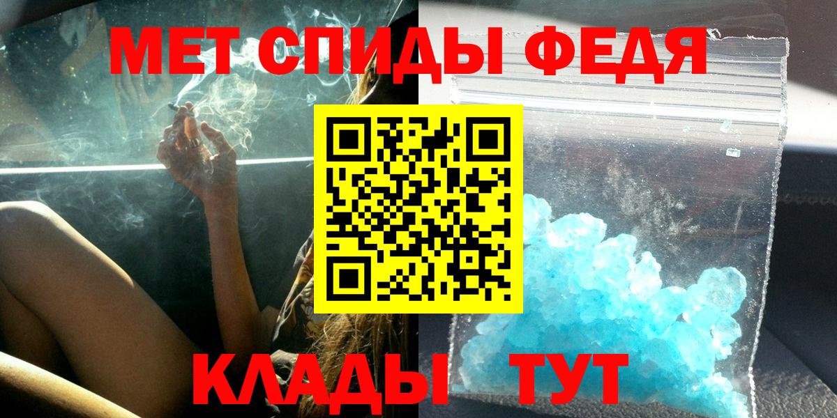 АМФЕТАМИН 98% Хасавюрт