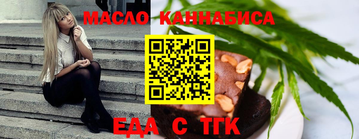 Canna-Cookies марихуана  Вход с VPN  Хасавюрт 