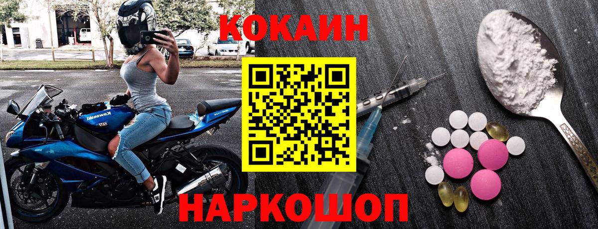КОКАИН Боливия  Вход с VPN  COCAIN VHQ  КОКАИН  Хасавюрт 