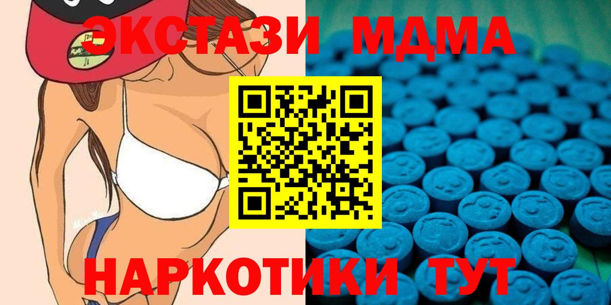 omg ONION  ЭКСТАЗИ ешки  Вход с VPN  ЭКСТАЗИ  ЭКСТАЗИ 280 MDMA  Хасавюрт 