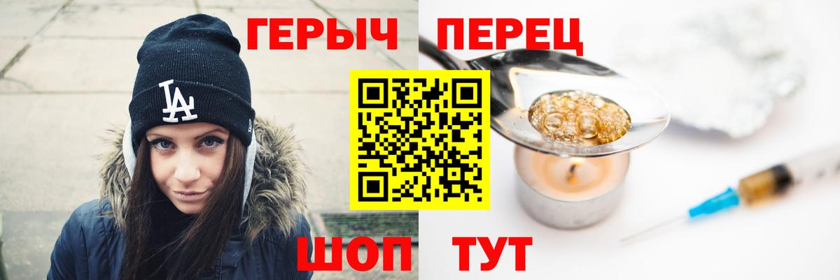 Героин афганец Хасавюрт