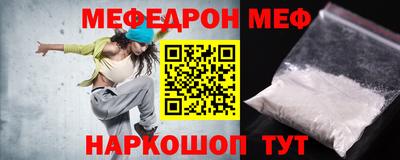 тгк Новодвинск