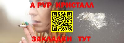 гидропоника Новокубанск