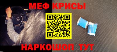 тгк Новодвинск
