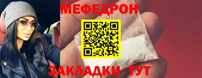 тгк Новодвинск