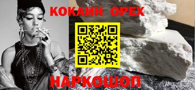гидропоника Новокубанск