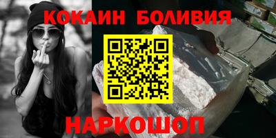 тгк Новодвинск