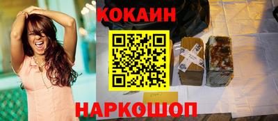 меф Новозыбков