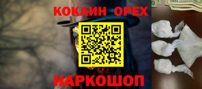 меф Новозыбков