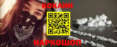 меф Новозыбков