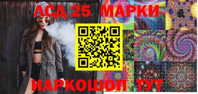меф Новозыбков