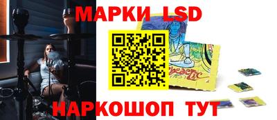 меф Новозыбков