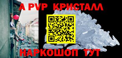 тгк Новодвинск
