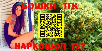 меф Новозыбков