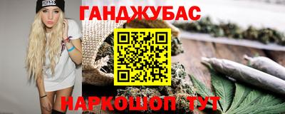 меф Новозыбков