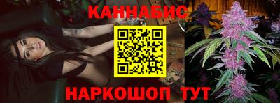 меф Новозыбков