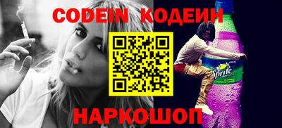 тгк Новодвинск