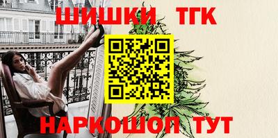меф Новозыбков