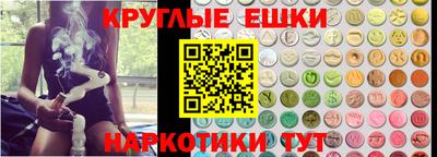 меф Новозыбков