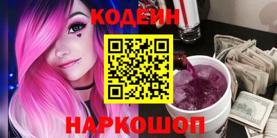 тгк Новодвинск