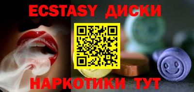 тгк Новодвинск