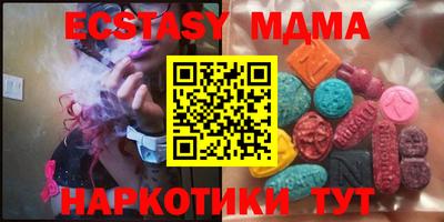 меф Новозыбков