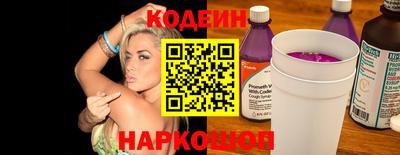 меф Новозыбков