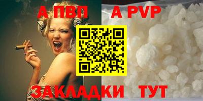 гидропоника Новокубанск
