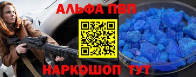 тгк Новодвинск