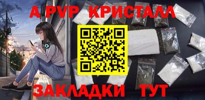 меф Новозыбков