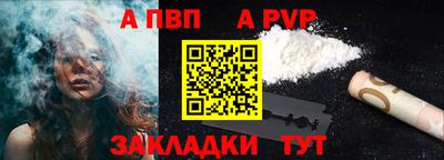 тгк Новодвинск