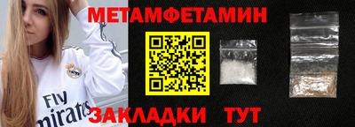 гидропоника Новокубанск
