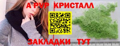 меф Новозыбков