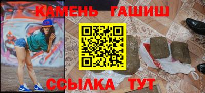 меф Новозыбков