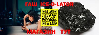 гидропоника Новокубанск