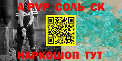 гидропоника Новокубанск