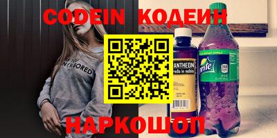 тгк Новодвинск