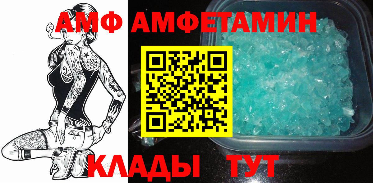 Метамфетамин витя Хасавюрт