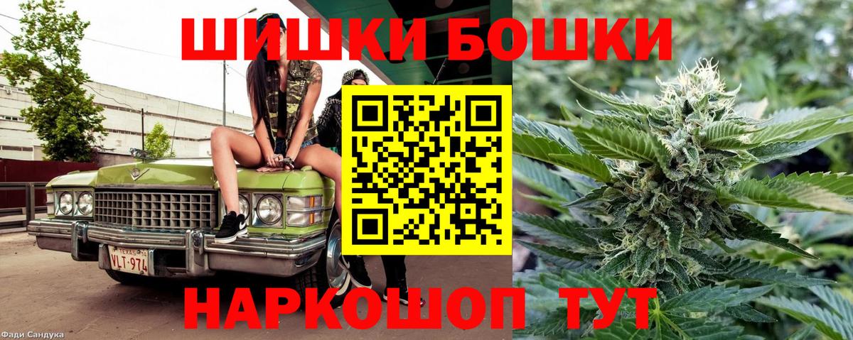 Марихуана SATIVA & INDICA  Канабис тримм  Шишки марихуана AK-47  Вход с VPN  Хасавюрт 
